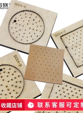 金致D224仿真饼干皮垫刀模杯垫垫子牛皮植鞣革创意手工皮具刀模