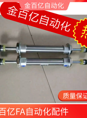 机械手上下缓冲气缸CM2WB20-84-WS36L043 注塑机斜臂旋臂双头缓冲