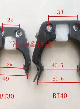德速DES BT30 BT40刀库刀夹数控机床加工中心刀库刀夹斗笠式刀夹
