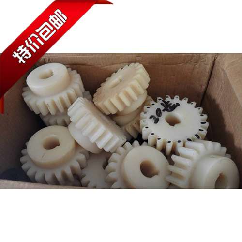 磨床配件 杭州机床厂 平面磨M7130 尼龙齿轮 Z20/孔14/键5/厚28