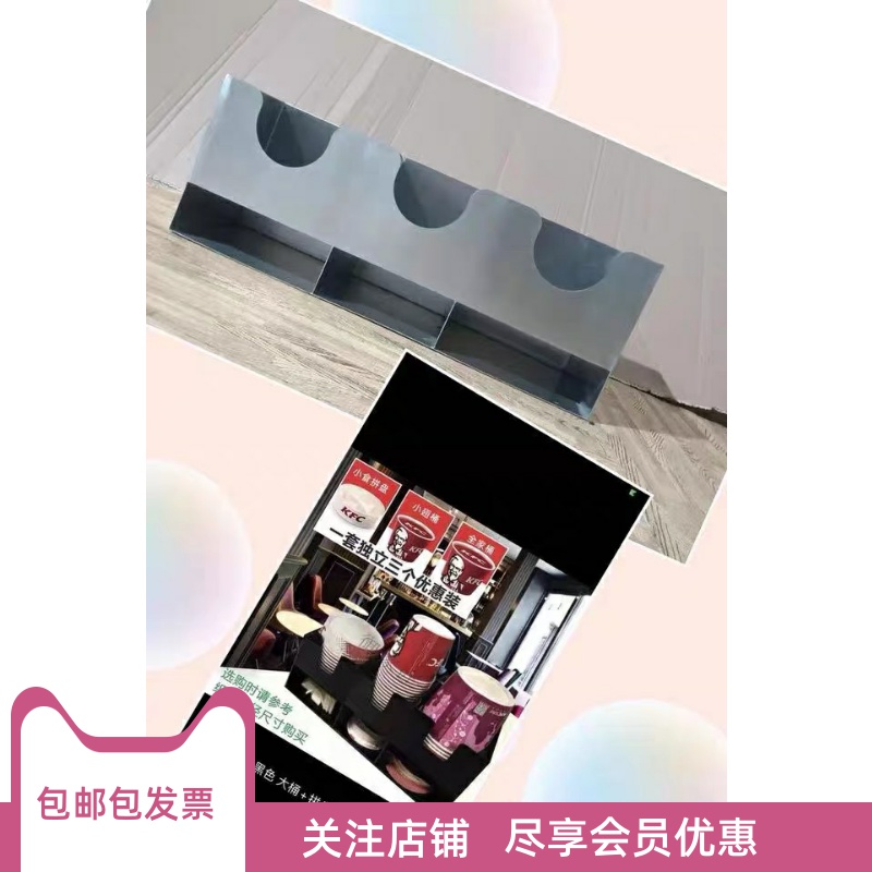 肯德基全家桶小食拼盘翅桶不锈钢收纳架收纳盒/一体三桶/包邮包票