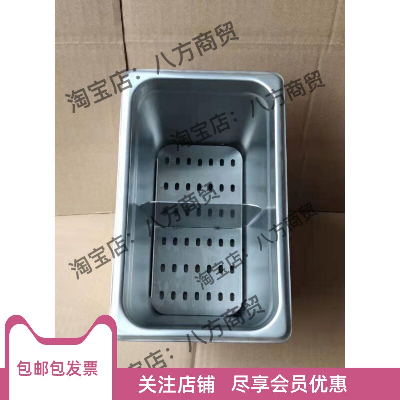 肯德基必胜客麦当劳份数盆滤水分隔板隔断1/4容器1/6二合一隔水板