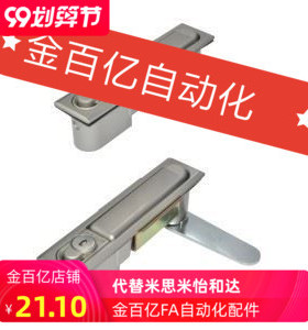 36门锁A132平面锁XAX11/16/21/22/26-A106/A123/A138/A117/A100