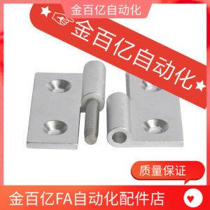 HFT57-64怡和达 HFC31/32/41/42-48/62鋁合金蝶形铰链拔插型合页