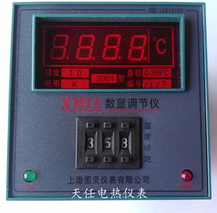2201 2002 2202数显温控仪表K CU50 温度控制器XMTA PT100 2001