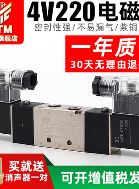 二位五通双线圈双头换向控制电磁阀220v/4V120-06/220-08/320/420