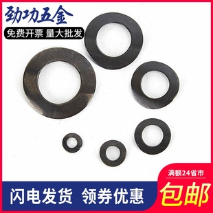 发黑鞍形垫片鞍型垫圈304不锈钢弹性波浪防滑垫片GB860 M3M4M5M6