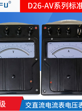 0.5级测量标准表电流表D26-5A 300V600V交直流安培表伏特表电压表