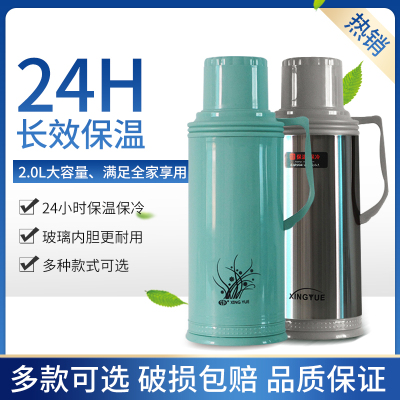 加厚不锈钢外壳家用o热水瓶大容量保温开水瓶老式暖壶暖瓶玻璃内