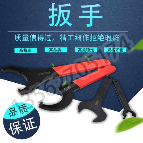 加硬ER扳手型号齐全A型 M型 UM型 强力型 ER刀柄扳手加硬ER扳手