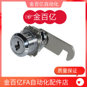 L30平开门圆锁 代替怡合达 L25 L20 型材通用配件 AKN23