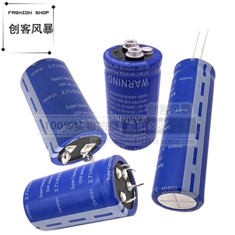 2.7V超级法拉电容1F3.3F10F30F100F500F汽车整流器配件超级电容器