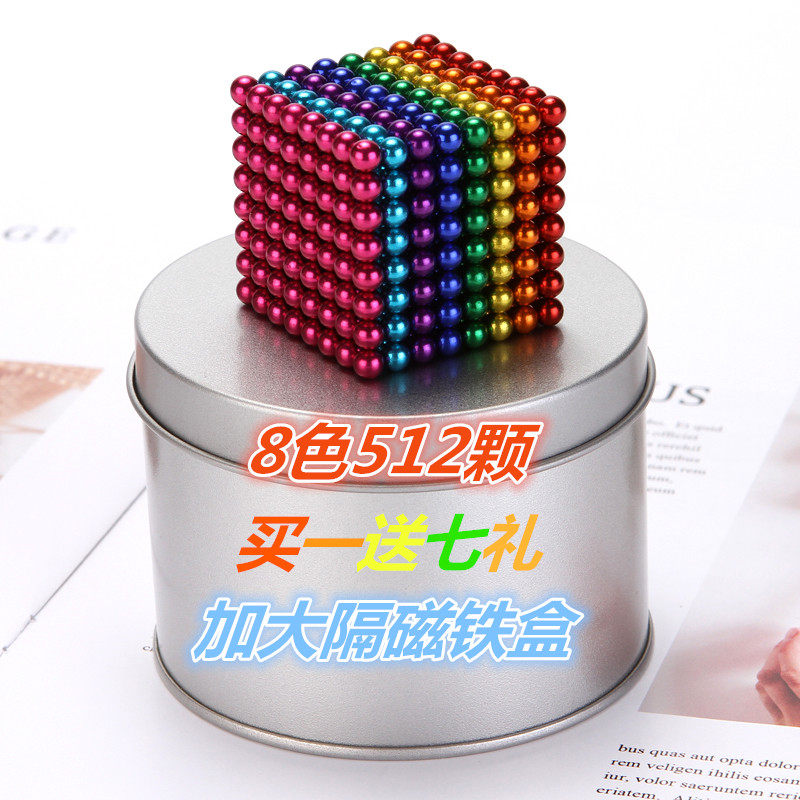 百变魔力巴克10000000颗便宜磁力磁铁益智积木非小孩玩具吸铁石球,童鞋/婴儿鞋/亲子鞋,量脚器,淘宝优惠券,粉丝福利购,淘宝优惠卷