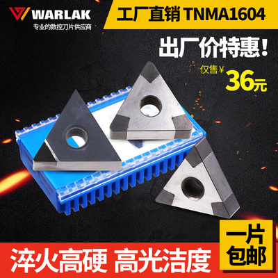 金刚石刀片PCD宝石刀片CBN外圆立方氮化硼刀头TNMG1604数控车刀片