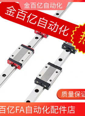 SE2B/SEBLZ8微型6导轨SEB10/13/16/55/75/95/115/135/155/175/195