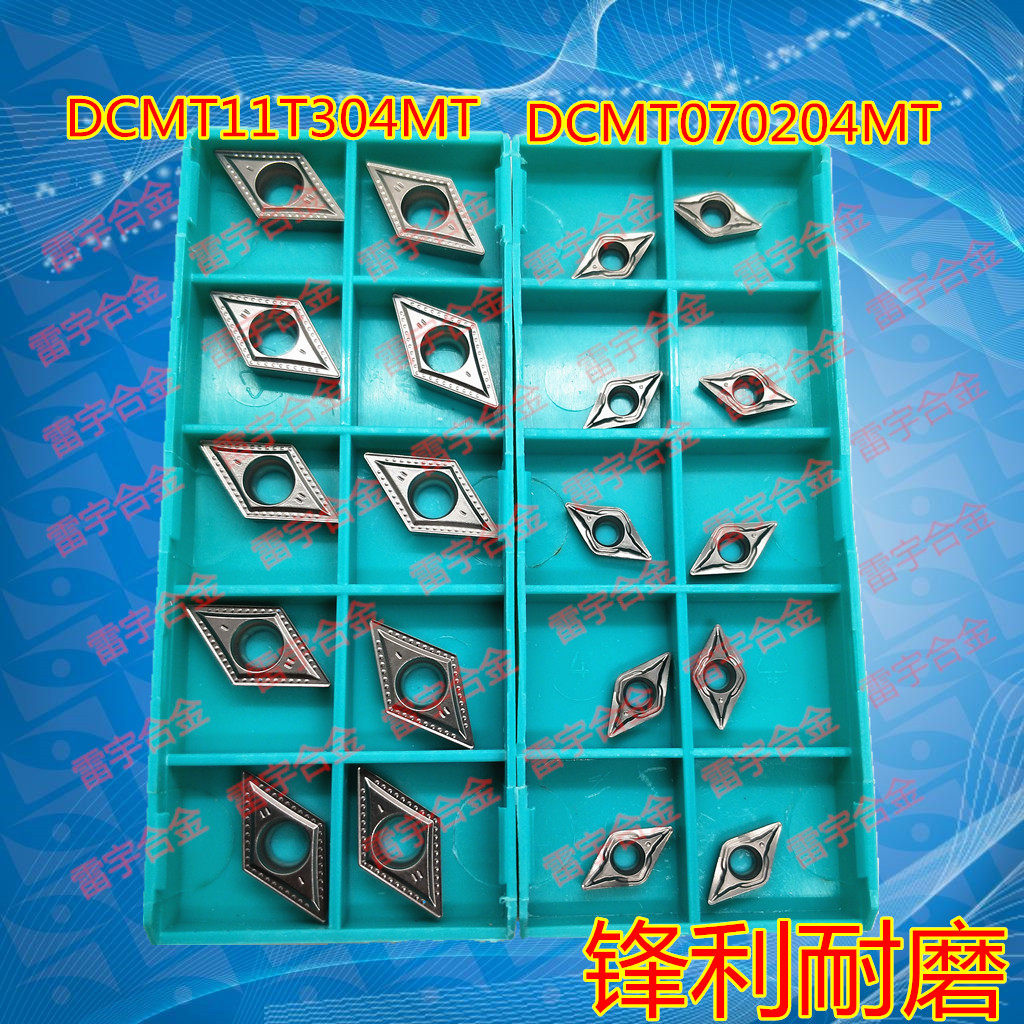 金属陶瓷内孔菱形数控刀片 DCMT11T304-MT CT3000 DCMT070204-FG