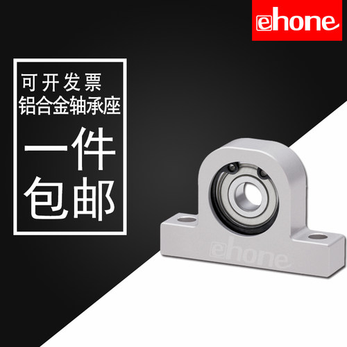 轴承座C-BGHKA支撑座固定座孔径8/10/12/15mm立式带座轴承BHJ01