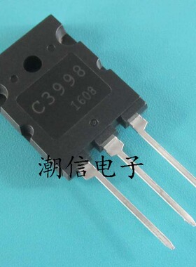 C3998 2SC3998 超声波大功率管 25A 1500V 全新 实价 可直接拍买