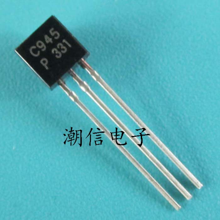 C945 2SC945【TO-92】NPN 0.15A 50V全新原装 实价 可直接拍买