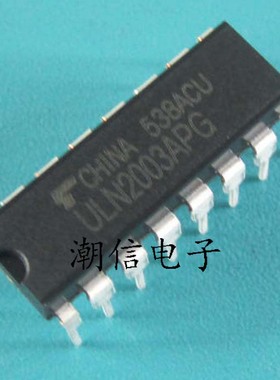 ULN2003APG 驱动器 收发器芯片 全新原装 实价 可直接拍买