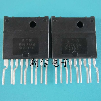 STRS6709A STR-S6709 电源模块 全新原装 实价 可以直接拍买