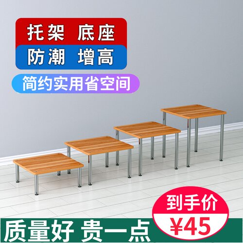 置物架承重托架底座厨房地面垫高C桌面增高支撑不锈钢支架单层架