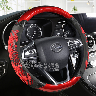 专用传祺21款gs8 gs4 M8 m6 gs5 gs3GA4埃安v sT魅580方向盘套夏
