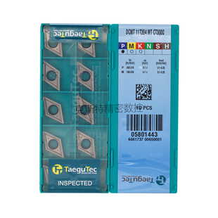 CT3000 DCMT11T304MT 加工钢件 Taegutec数控刀片 韩国特固克