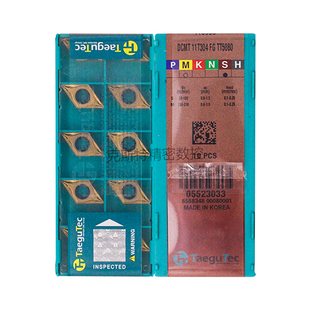 TT5080 DCMT11T304FG 加工钛合金 Taegutec数控刀片 韩国特固克