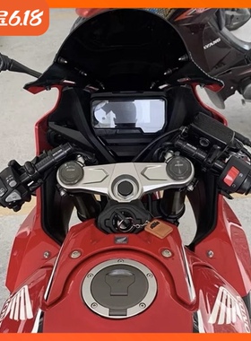 MOTO-TRON 适用于CBR650R加高降低分离手把龙头车把杆 平衡端子