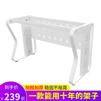 新品蝴蝶桌d脚办公台架职员桌架办公桌员工桌钢腿电脑办铁架可定