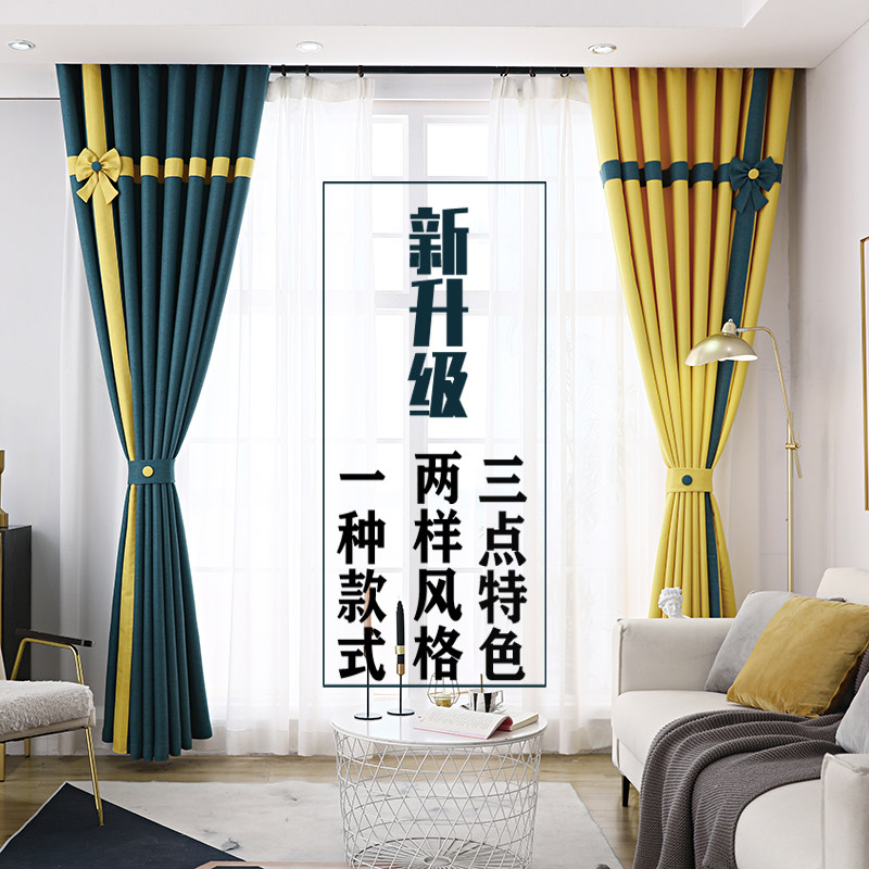 柯桥窗帘遮光2026年新款卧室女孩房间网红拼色V客厅阳台隔断帘