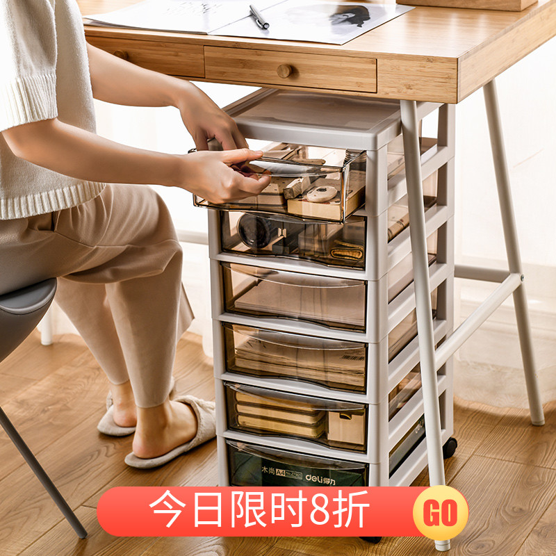 办公室收纳柜书桌下收p纳盒文件用品储物整理箱a4纸文件多层置物