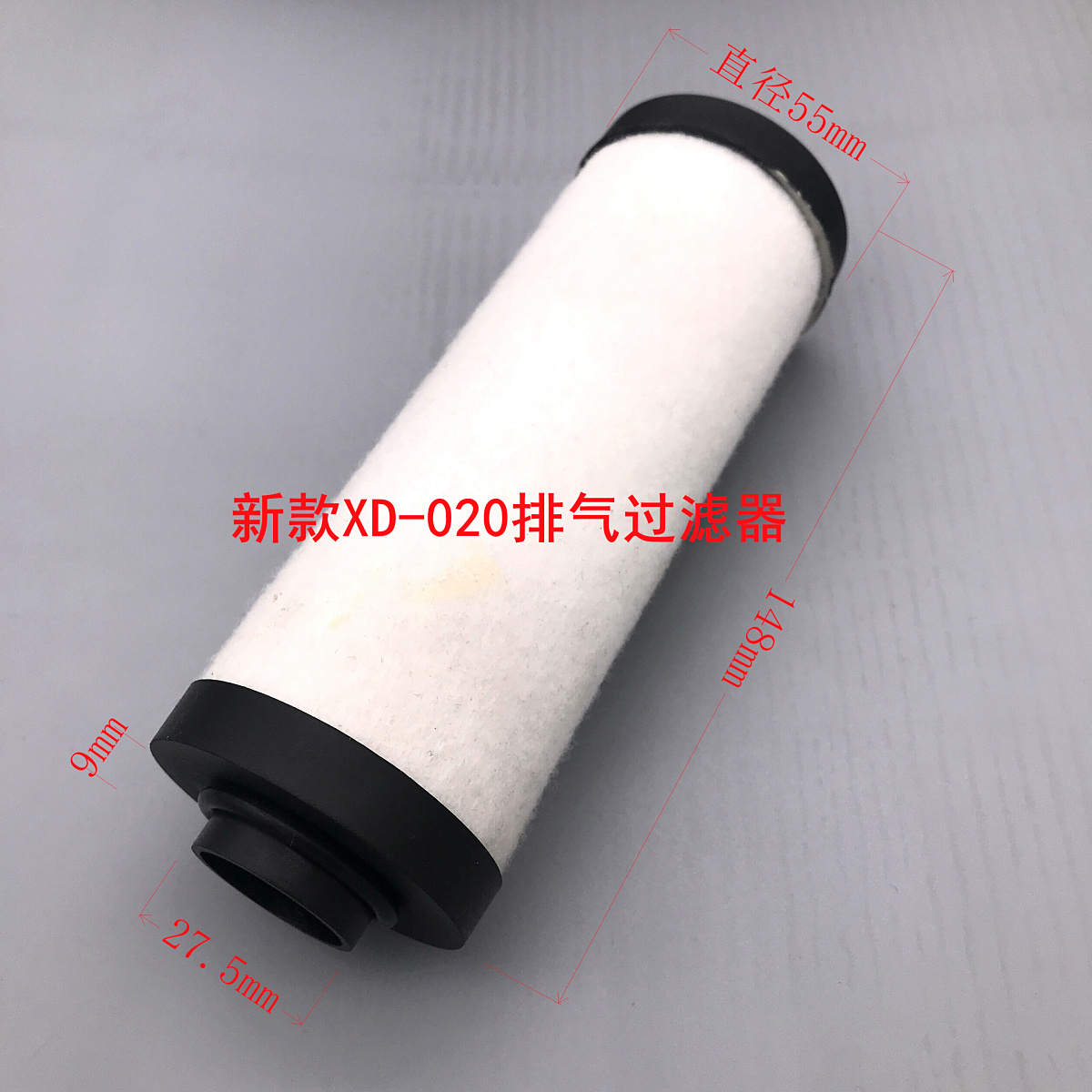 优质旋片真空泵新款XD-020排气过滤器带O型圈 只适用于新款XD-020