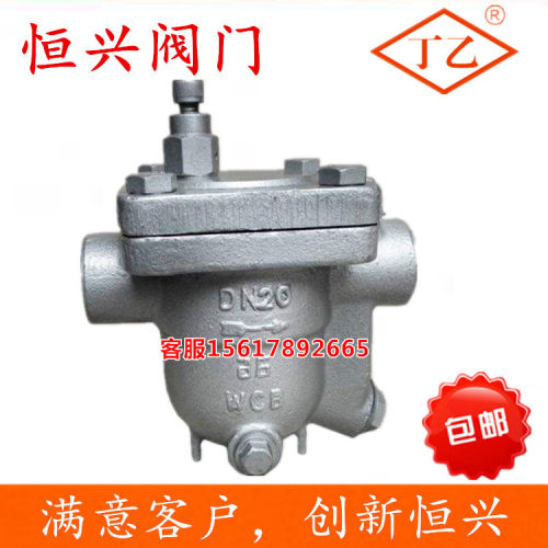 CS11H-16C铸钢自由浮球式内螺纹丝口蒸汽疏水阀DN15 20 25 40 50