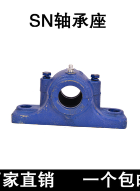 瓦合轴壳加重轴承座 SN526 528 530 532 包邮 替代进口