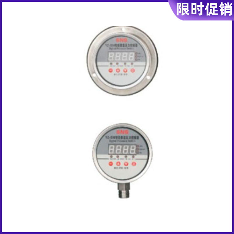 神驰 SNS YZ-B94 95 93 不锈钢304材质智能数显压力表