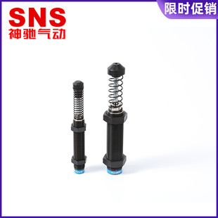 2020 2025 1425 2015 2050 神驰SNS油压缓冲器AC1420 2030