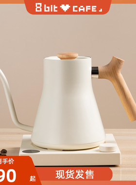 Fellow手冲壶不锈钢智能细长嘴蓝牙温控保温咖啡壶粉色Stagg EKG+