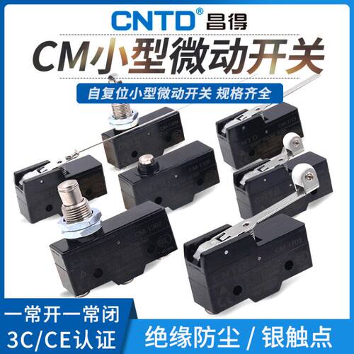 CNTD昌得小型行程限位微动开关自复位CM1701 1704 1308 1307 1703