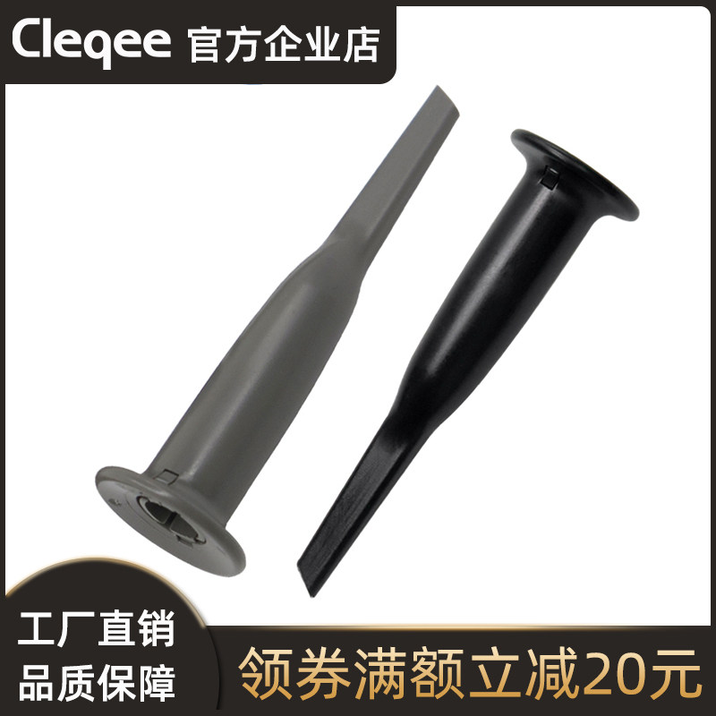 黑灰示波器探头盖子附件钩子适应于 P2200 P6100等探头帽子,搬运/仓储/物流设备,其他起重搬运设备,淘宝优惠券,粉丝福利购,淘宝优惠卷