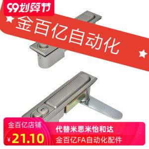 A117 A100 A138 A123 36门锁A132平面锁XAX11 A106