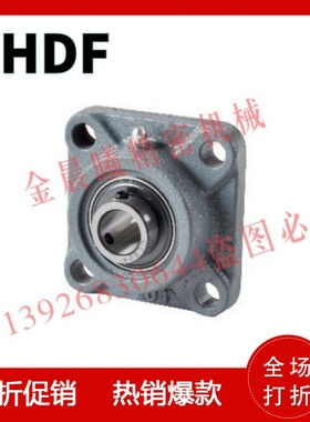 MISUMI米思米型/滚珠轴承组件CHDF12/15/17/20/25/30/35/40/45/50