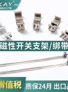 SC标准气缸磁性开关固定支架CS1-F-U安装铝支架 SC气缸32-160缸径