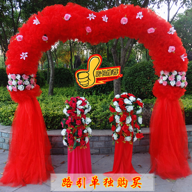 婚庆绢花拱门花门开业喜庆绢花拱门雪纱花门花架活动店庆结婚花门