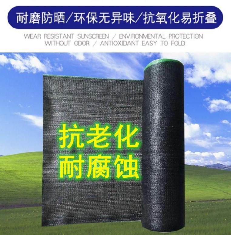 遮阳网3针大棚泳池汽车棚楼顶隔阳光屋顶露台菜棚牲畜黑纱网花草,鲜花速递/花卉仿真/绿植园艺,洒水/浇水壶,淘宝优惠券,粉丝福利购,淘宝优惠卷