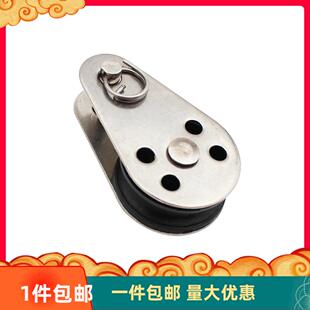 不锈钢316尼龙滑轮晾衣动旗杆滑轮吊环定滑轮钢丝绳小U型动单