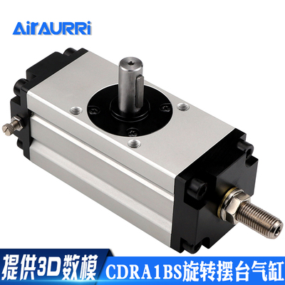 旋转回转摆动气缸CDRA1BS30-90/CRA1BS50*180/63/80/100-90-180度