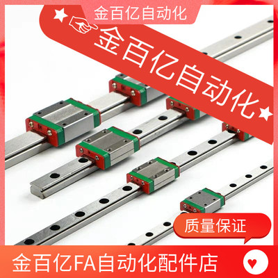 IAC01/02/05/06-H8 H10 H13/H16-L95/L100/L75微型12/11直线导轨