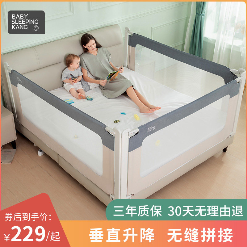 婴儿防摔床围栏可调节r高度儿童防掉床护栏适用多月龄高配加固版